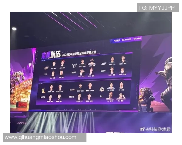 和平精英最新配合排行榜揭晓IG战队荣登第六名引发热议