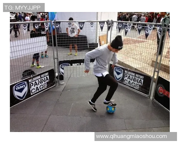 花式足球克的魅力与技巧解析让你成为场上焦点的秘诀